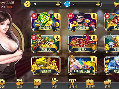 星力打鱼客服信誉